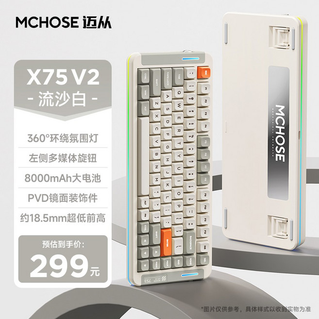 NuPhy Air60 V2 무선 Air75 phy 윈도우 5 1/2 4GHz/U 그린, X75 V2 플란넬히아신스 축