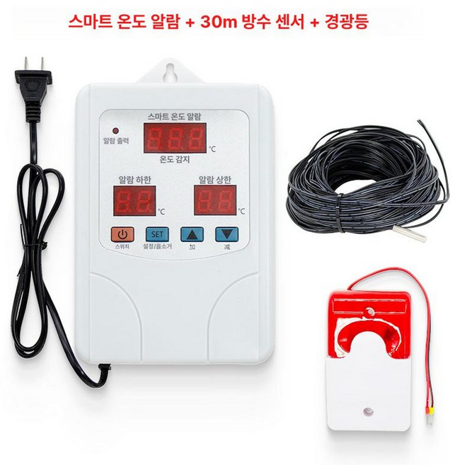 양계장 모니터링 온도경보기 농업 저온 탐침 축사 측정기, 알람 본체 + 30m 프로브 + 음향 빛 알람, 1개