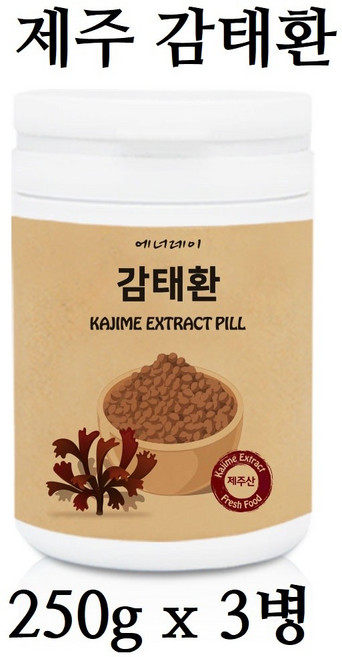에너데이 자연산 제주감태 감태환 감태가루 제주도 감태 추출물 분말 환 250g, 3개