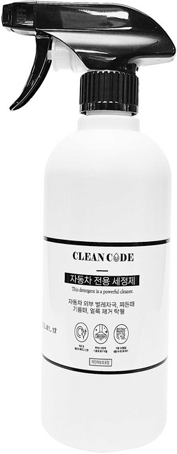 클린코드 자동차 버그크리너 찌든때 페인트자국 휠세정 송진 새똥 타르 등 다목적 외부 세정, 1개, 500ml