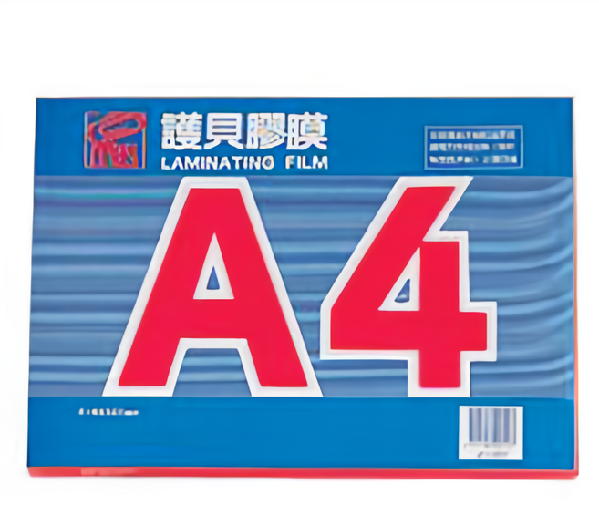 萬事捷 MBS 特級護貝膠膜 - 亮面護貝膠膜, 1個裝, (1330) A4-盒裝, A4
