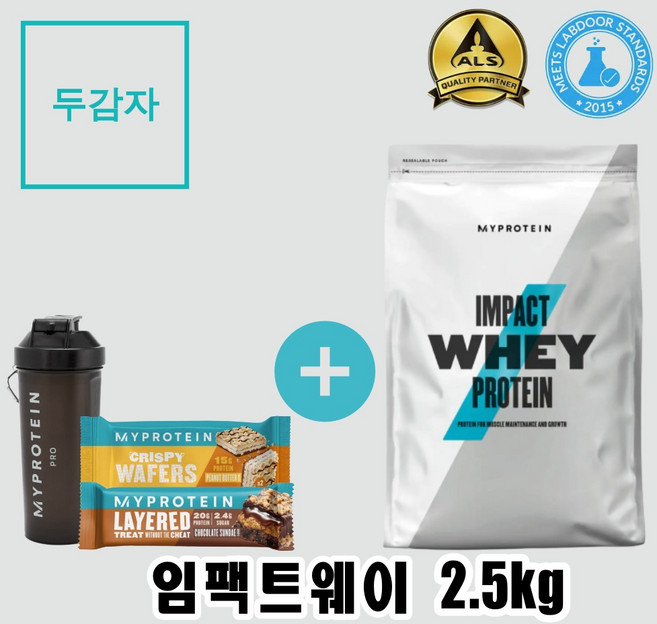 마이프로틴 임팩트웨이 프로틴 2.5kg (프로틴 + 쉐이커+샘플), 초콜렛 피넛 버터 + 전자책 증정