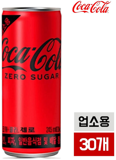 코카콜라 제로 업소용 245ml 30개