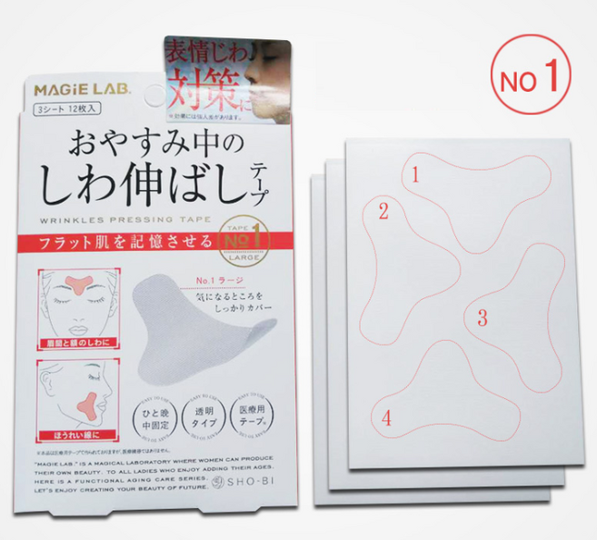 MAGIELAB 주름 패치 삼각형 타입, 12개입, 2개