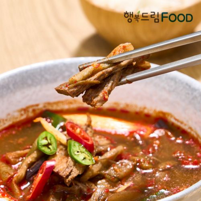 행복드림 육개장 음식점 식당 납품 고기 듬뿍 얼큰 시원한 국밥 해장 간편 밀키트(냉동), 5개, 600g