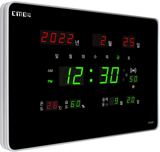 CMOS 씨모스 디지털 무소음 전자 LED 벽시계, ZH42G기본형