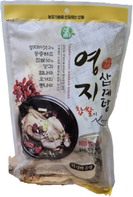 삼계탕 재료(영지버섯), 1개