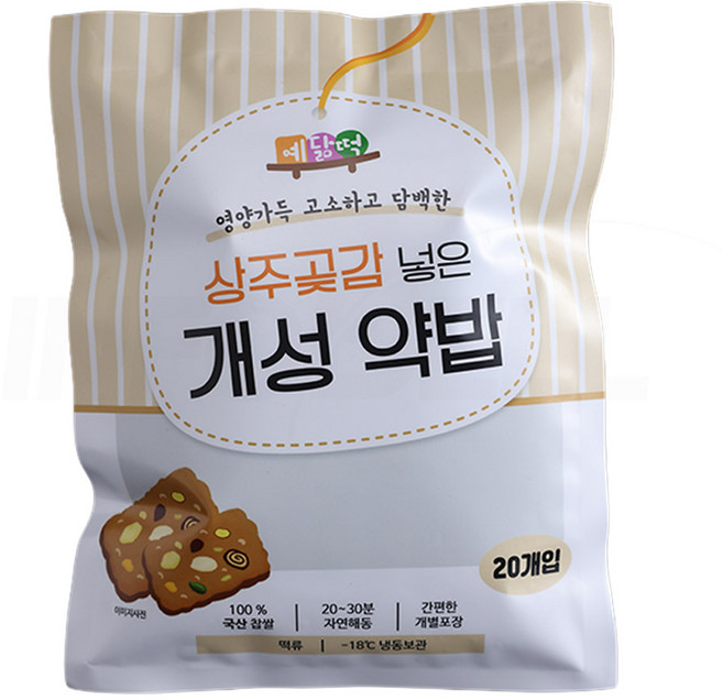 [TV홈쇼핑정품 인포벨] 정가네 상주곶감넣은 개성 약밥 찹쌀 영양 간식 개별포장 견과류 등산 낚시 곶감 약식 식사대용, 50개, 40g