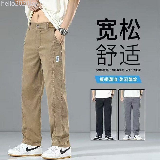 2025春秋休閒褲子男士時尚潮流直筒透氣垂順百搭大碼寬鬆彈力男褲