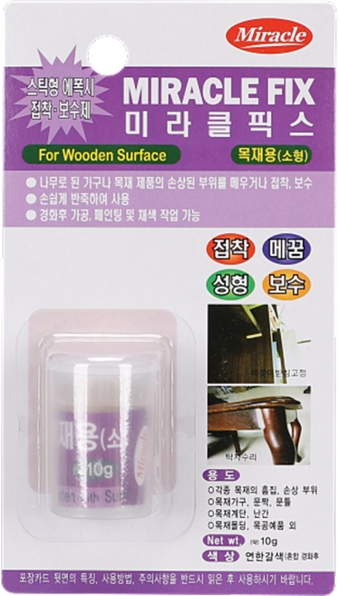 미리클픽스 목재용 보수제 10g(소) 가구 목재 메꿈 보수 접착제