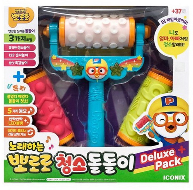 노래하는 뽀로로 청소 돌돌이 디럭스 리필이2개더들어있어요, 1개