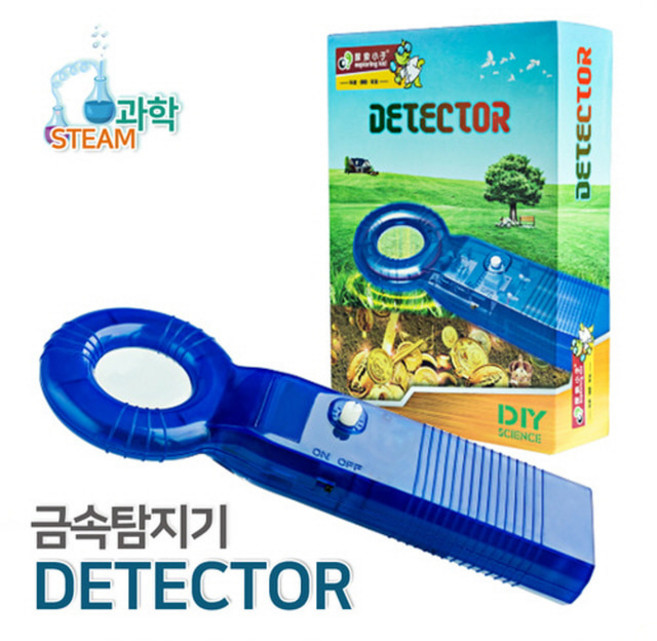 금속탐지기 만들기(STEAM과학)R-JTS
