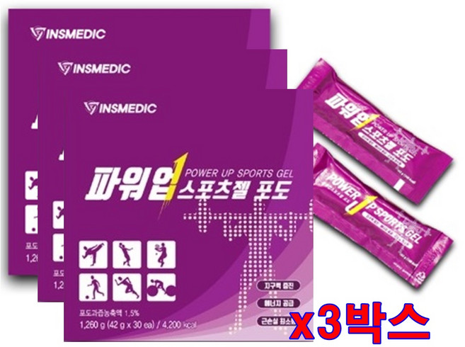 스포츠젤 스포츠 겔 헬스보충제 BCAA 비타민C B2 L- 글루타민 탄수화물보충제 지구력 에너지공급 마라톤 근손실최소화 빠른에너지 충전, 42g, 90개