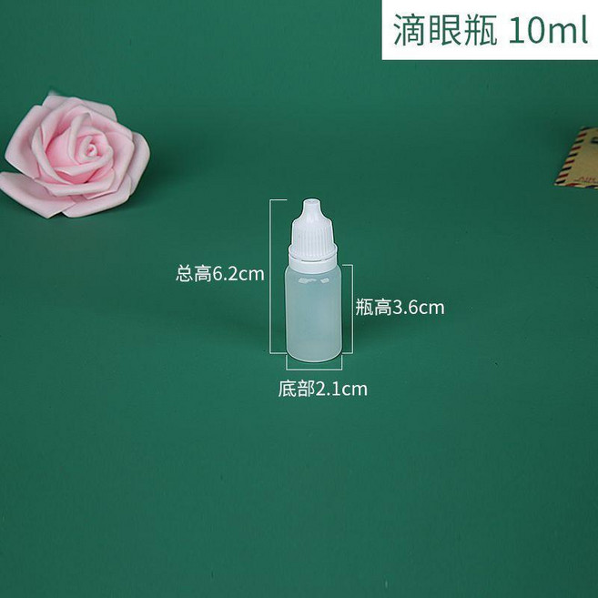 無品牌 帶蓋小滴瓶 尖嘴擠壓瓶 分裝空瓶, 1個, 10ML量較小-防滲漏無異味,5個試用裝 賠本甩賣 有漏斗貼紙