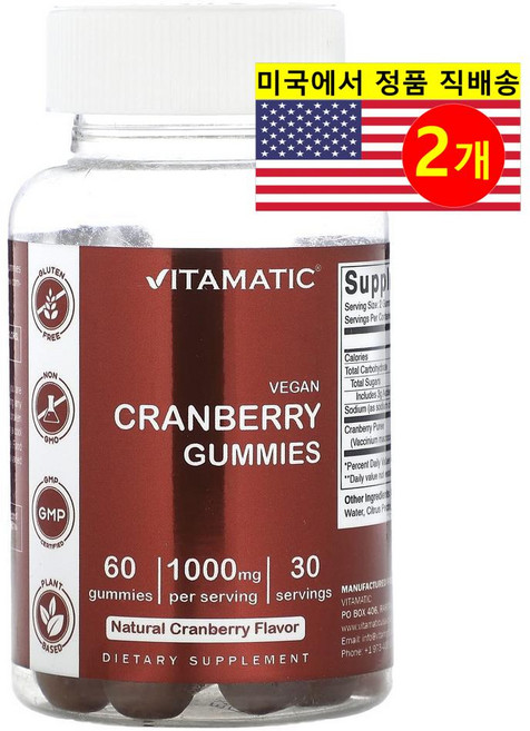 ProHealth Longevity 크랜베리 ​​추출 500mg 프로바이오틱 구미 Cranberry Probiotic Gummies, 2개, 60정