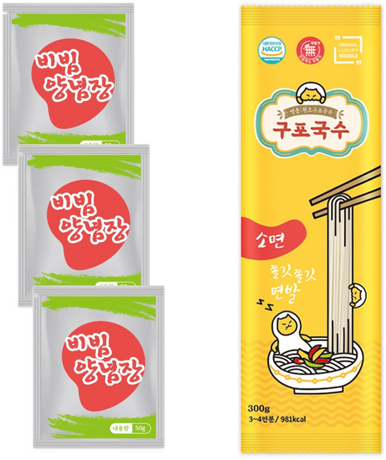 소확행몰 쫄깃 즉석 간편 구포국수 소면 300g+양념비빔장3개 (3인분), 1세트, 450g