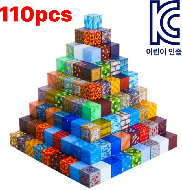 한마 마이빌딩월드 랜덤 자석 큐브 블럭 놀이 장난감 피규어, 110pcs