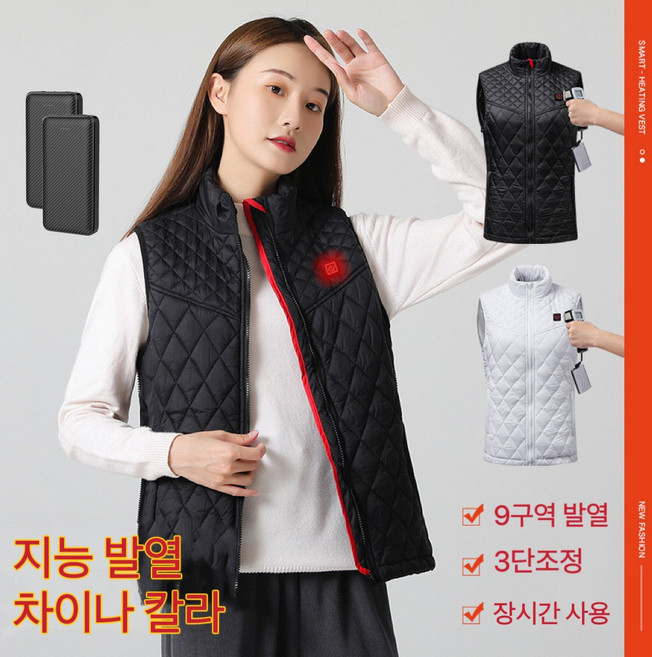 JENMV 발열조끼 usb 충전식 열선 온열 방한 열조끼 폴라형 따스미발열조끼 남자 여성용 충전식 열 낚시 등산 골프 방한 조끼