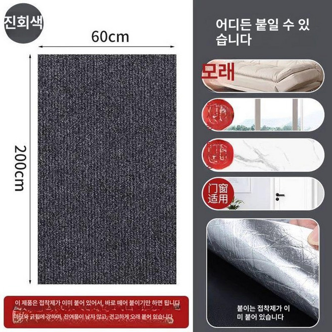 고양이 수직 스크래처 야오미 차즈마켓 크림펫 벽지 대형 아토주 숨숨집, 1개, 2m 내마모성 긁힘 B 60x200cm