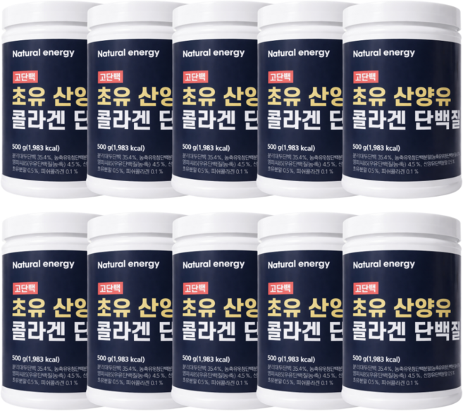 웰핏 고단백 초유 산양유 콜라겐 단백질, 500g, 10개