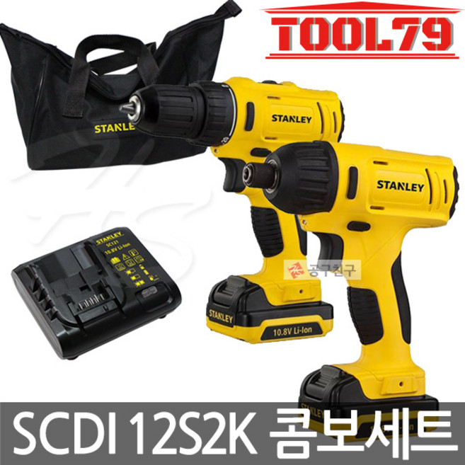 스탠리 SCDI12S2 충전콤보세트 SCD12S2K+SCI12S2K 충전드릴 충전 임팩트드릴 10.8V, 1개