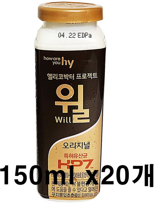 한국야쿠르트 헬리코박터 윌 요구르트 150ml 아이스박스 아이스팩 포장, 20개