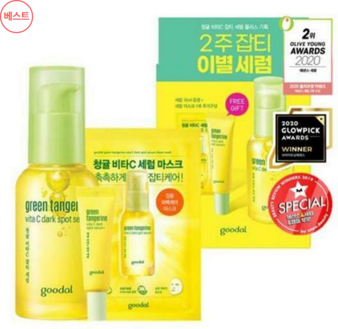 구달 청귤 비타C 잡티세럼 플러스 30ml 기획 (+세럼10ml +마스크팩1매 증정), 1개