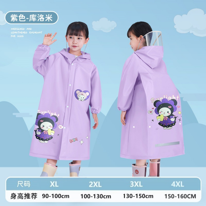 兒童雨衣 加大書包位 全身防暴雨 升級拉鏈款, PVC款紫色庫洛米【平口袖口+大帽檐】, 2XL