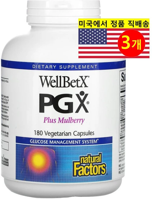 내추럴팩터스 WellBetX PGX 멀베리추출물 180베지캡슐 3개 뽕나무 잎 시체꽃 알긴산나트륨 아모르포팔루스 잔탄검 폴리글리코플렉스 슈퍼 식이섬유 곤약 만난, 180정 - 쿠팡