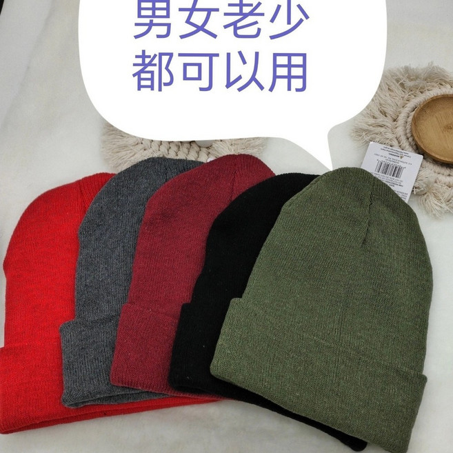 毛線冷帽 男女秋冬季街頭嘻哈保暖時尚短款瓜皮帽