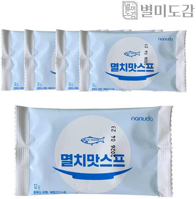 멸치스프분말 멸치육수 만능육수베이스, 12g, 10개