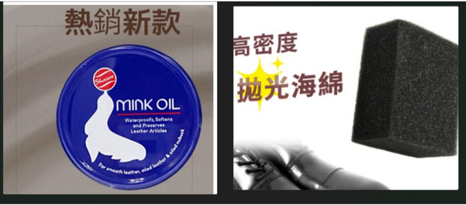 光亮抗皺滋養修護 貂油 鞋油 保養油 包包 皮鞋 皮衣 沙發, 1個, shucare 深層防水皮革油+6海綿, 100ml