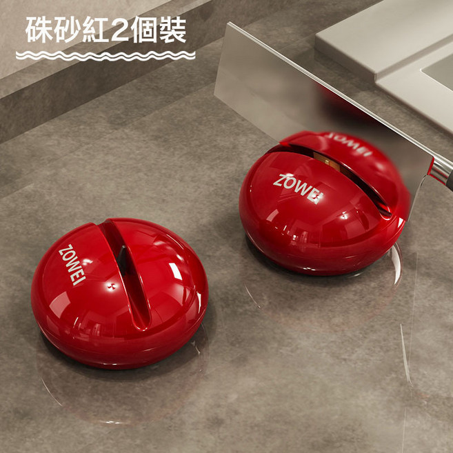 圓球家用吸盤磨刀石家用廚房磨菜刀剪刀工具神器新款專業快速, 1個, 朱砂紅【2個裝】