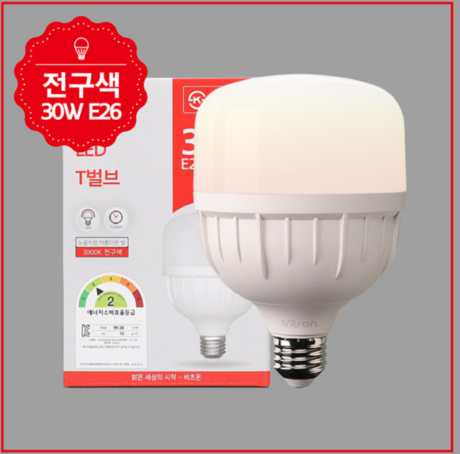 LED 전구 벌브 30W 전구색 카페조명 조명, 1개
