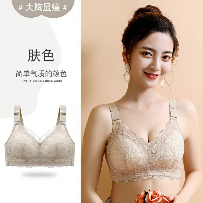 乳膠內衣新款無鋼圈聚攏女大胸顯小文胸收副乳薄款大碼全罩杯蕾絲
