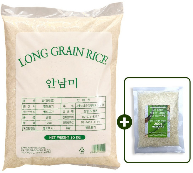 삼일상사 태국쌀 안남미 US NO.1 LONG GRAIN RICE, 1개, 10kg