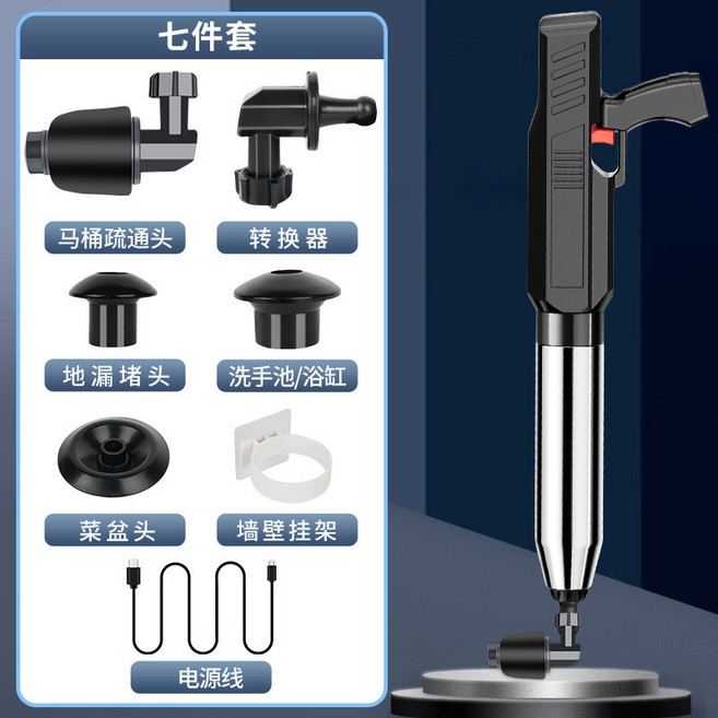 電動高壓通管機 疏通神器 馬桶廚房地漏管道疏通工具, 黑色