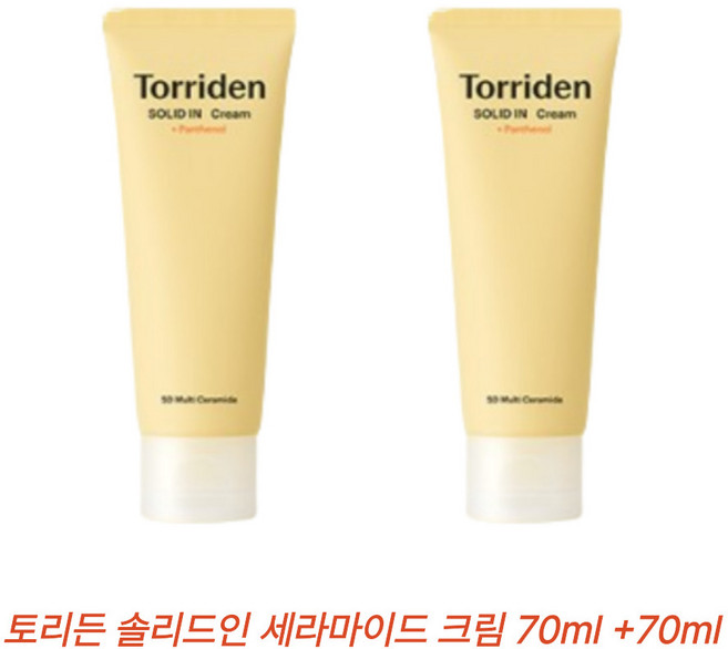 토리든 솔리드인 세라마이드 크림, 70ml, 2개