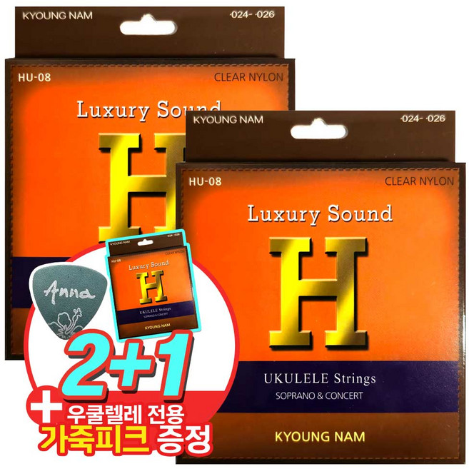 [2+1] 명품사운드 H 경남 우쿨렐레줄 HU-08세트 우쿠렐레 스트링(4현) 2개/ 사은품 1세트 더 (+우쿨렐레 전용 가죽피크증정)!!, 1개