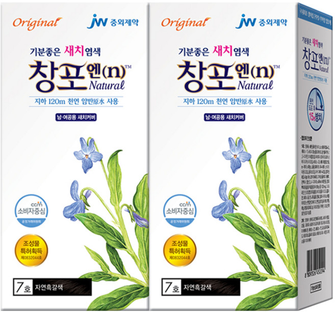 창포엔 내추럴 기분좋은 건강염색 대용량 60g (g수를 확인하세요.), 7호, 2개