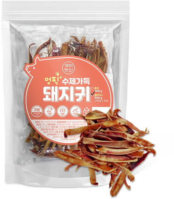 강아지 돼지귀 슬라이스 수제간식 500g 천연 개껌 대형견간식, 1개
