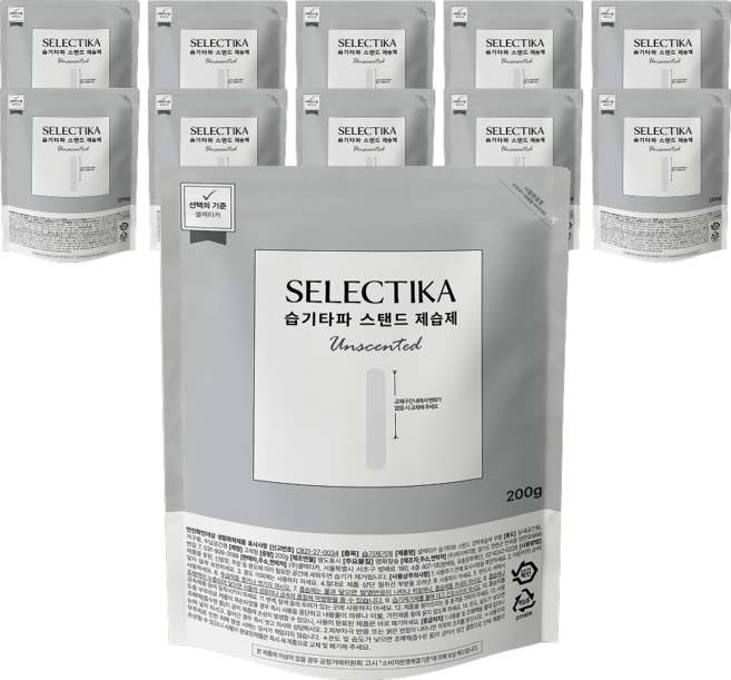 셀렉티카 습기타파 강력 스탠드형제습제 옷장제습제 습기제거제 고순도 염화칼슘 200g 10개