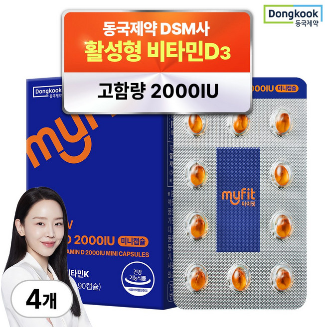 동국제약 마이핏 활성형 비타민D 2000 IU & 비타민K 미니캡슐 비타민D3, 4개, 90정
