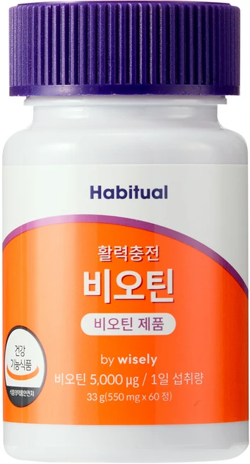 와이즐리 활력충전 프리미엄 비오틴 5000, 1개, 60정 - 쿠팡