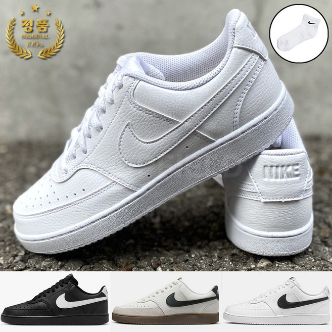 [국내매장 AS정품] 나이키 운동화 남성 스니커즈 단화 양말증정