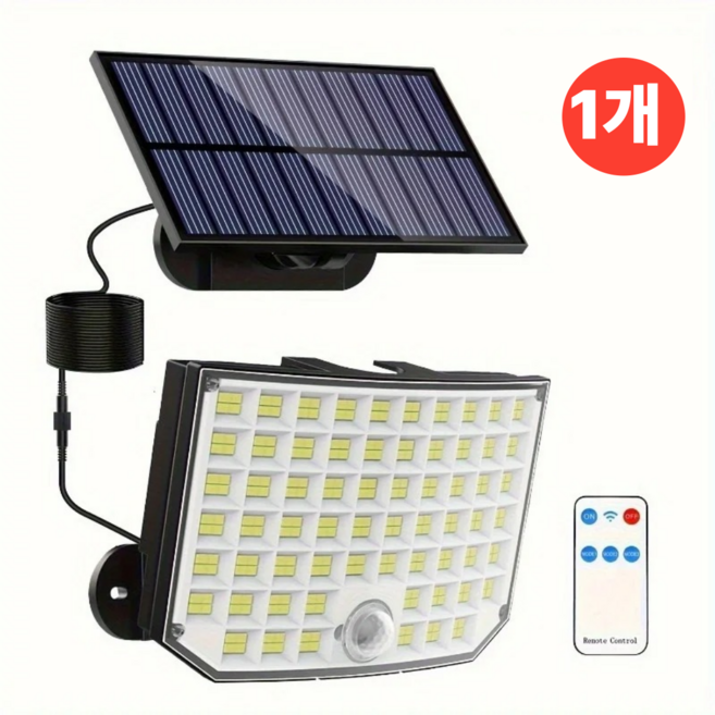 솔라큐 프리미엄 태양광 LED 정원등 센서등 256구 2400mAh 벽등 야외 조명 전등 SLQ-02, 3.White light 1개(02W1)