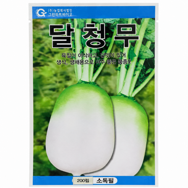 그린하트바이오 달청무 씨앗 200립 종자 가을 무 생식용 시래기 무 텃밭 재배 주말 농장 씨앗, 1개