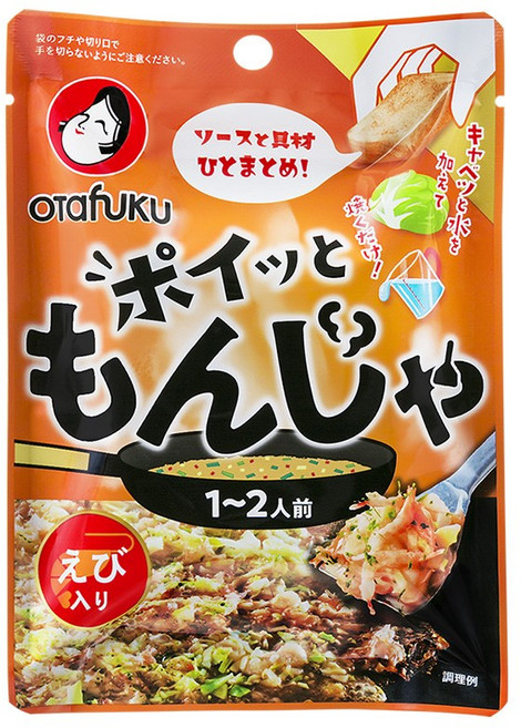 오타후쿠 몬자야끼 - 새우 19g 1개 일본 요리 만들기 재료