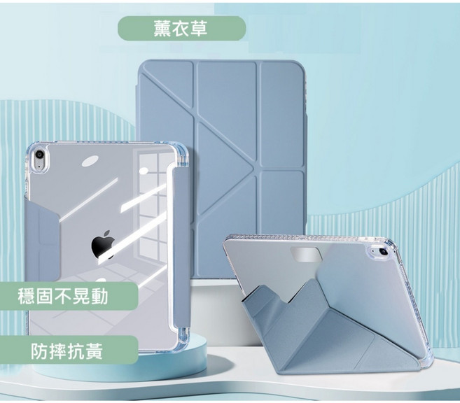 智能喚醒皮套 適用於iPad 磁吸搭扣 保護套 壓克力筆槽Air 保護殼 薰衣草 (偏灰) 磁吸10代.11代(A16) 左側, 薰 衣 草 ( 偏 灰 ),磁吸10代.11代( A16 )/左側, 1個