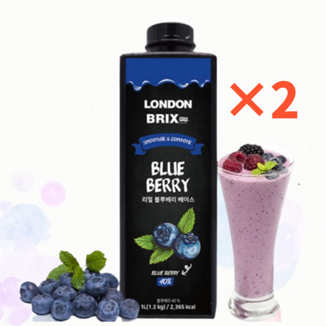 블루베리 스무디 에이드 베이스 1.2kg 블루베리요거트 요거트스무디 주스 시럽 농축액 음료베이스 런던브릭스, 1L